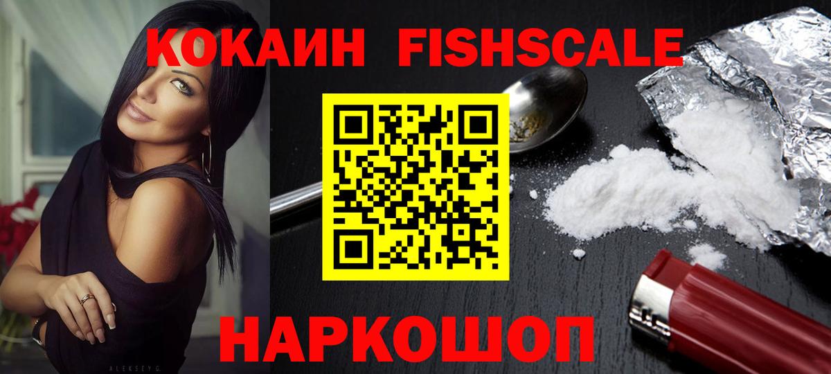 Cocaine Columbia  Кокаин Боливия  Киржач  Вход с VPN 