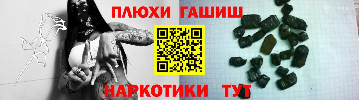 ГАШИШ Изолятор  Гашиш  Гашиш Изолятор  Киржач  Вход с VPN 
