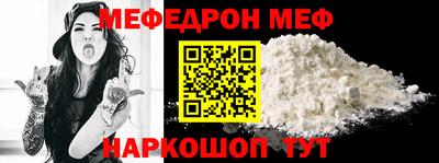 метамфетамин Татарск