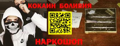 ALPHA PVP Старая Купавна