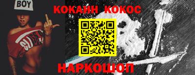 метамфетамин Татарск