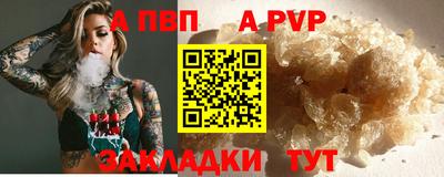 мдма Ставрополь