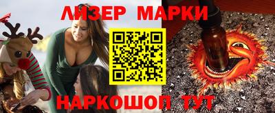 ALPHA PVP Старая Купавна