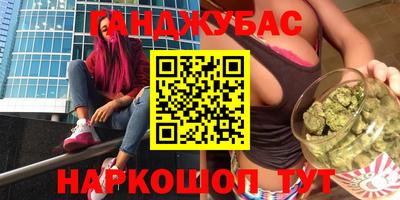 мескалин Тверь