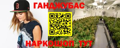 метамфетамин Татарск