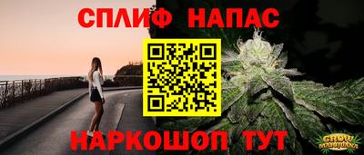 мескалин Тверь