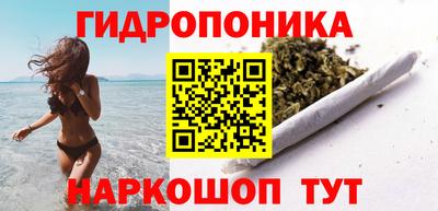 мескалин Тверь