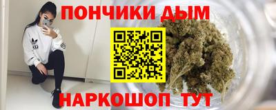 метамфетамин Татарск