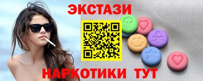 ALPHA PVP Старая Купавна