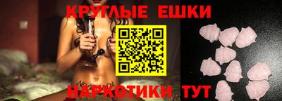 ALPHA PVP Старая Купавна