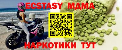 мдма Ставрополь