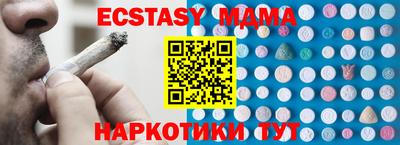 мескалин Тверь