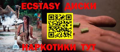 мескалин Тверь
