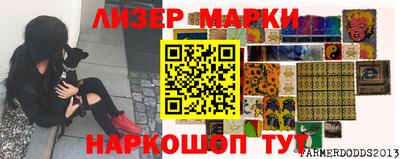 мдма Ставрополь