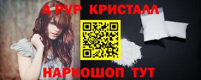 мескалин Тверь