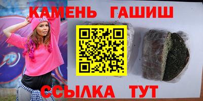 метамфетамин Татарск