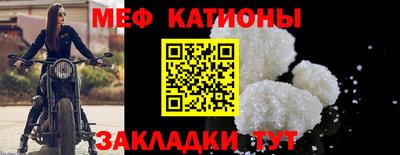 мдма Ставрополь