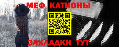 метамфетамин Татарск