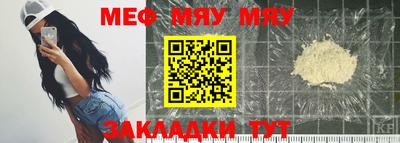 мескалин Тверь