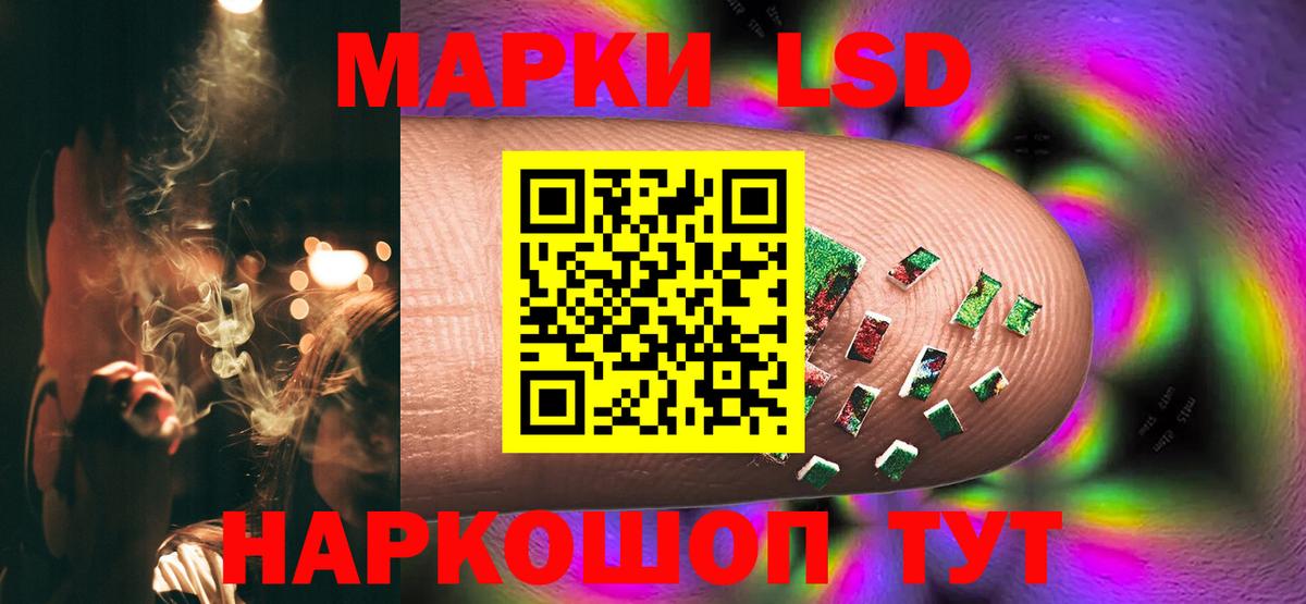 ЛСД экстази кислота  Вход с VPN  Киржач 