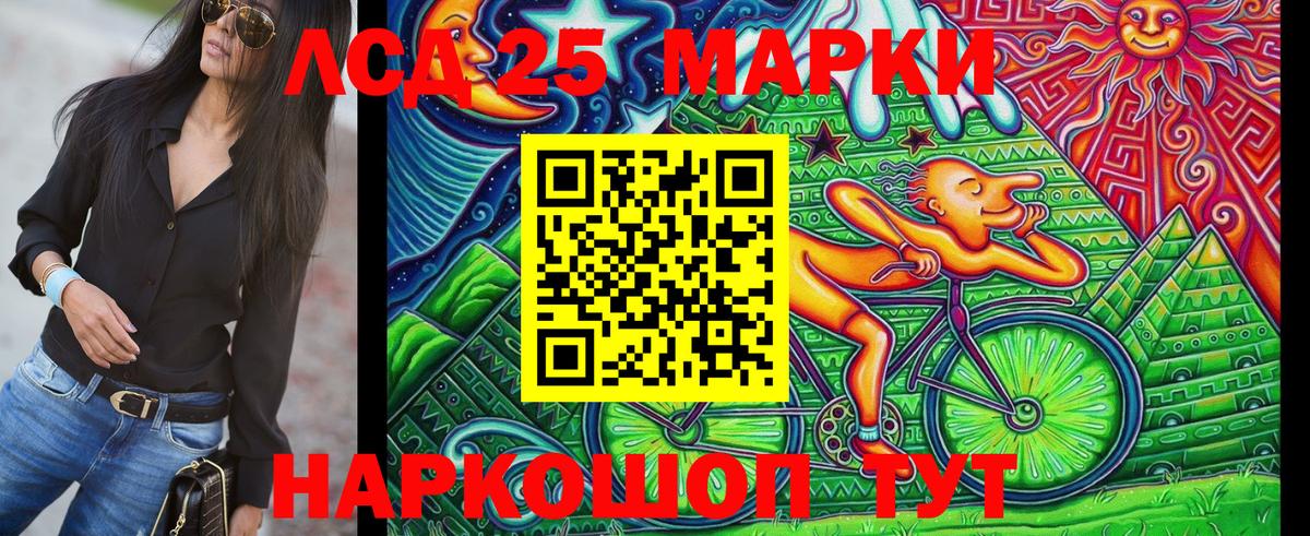 Киржач  Марки NBOMe 1,5мг  Вход с VPN  Марки NBOMe 1,5мг 