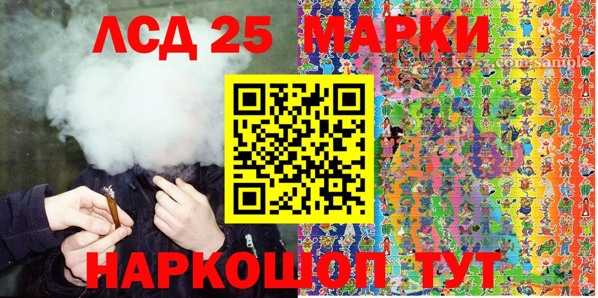 Марки NBOMe 1,8мг Киржач