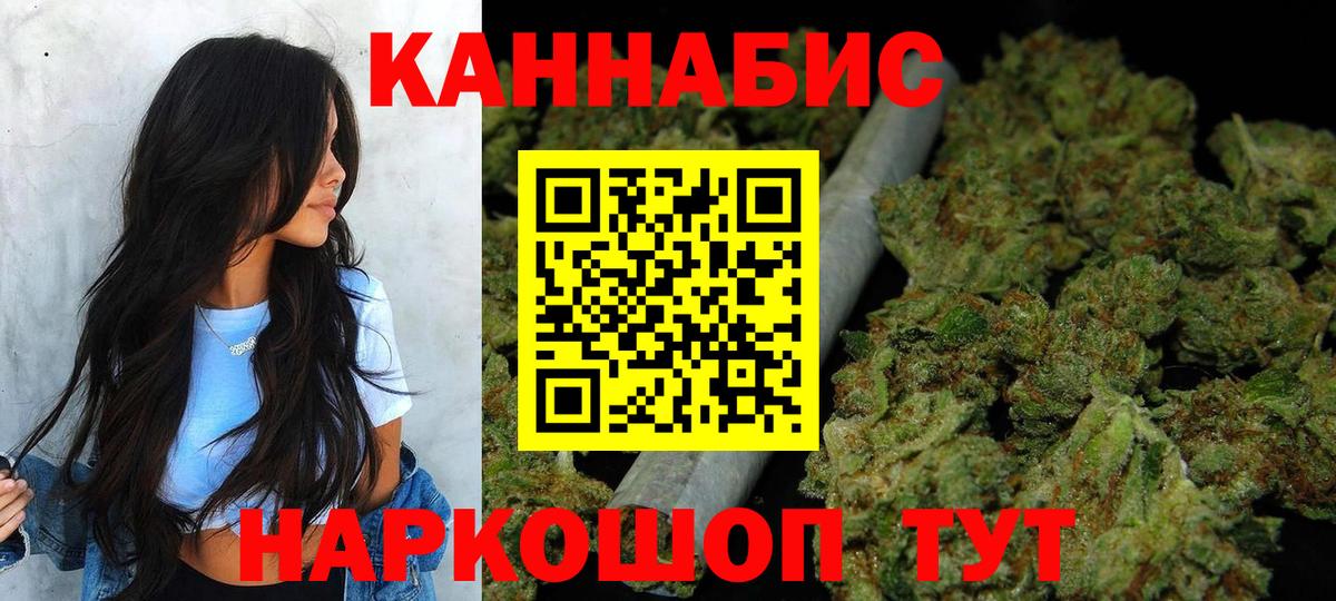 Каннабис конопля  Конопля VHQ  Киржач  МАРИХУАНА OG Kush  Вход с VPN  Канабис Ganja 